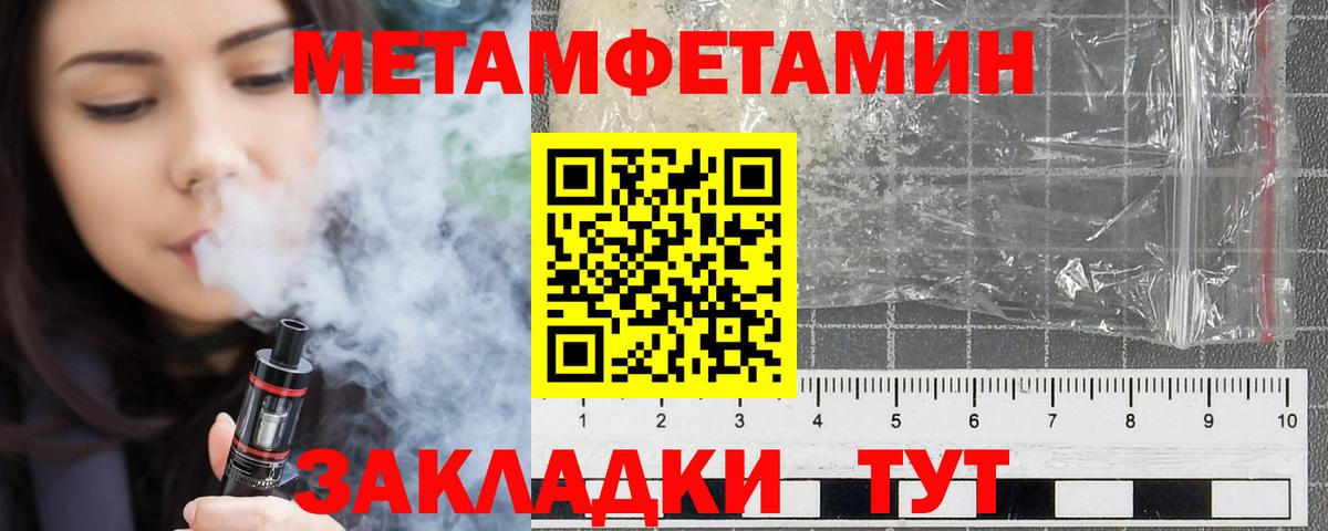 АМФ VHQ Дагестанские Огни