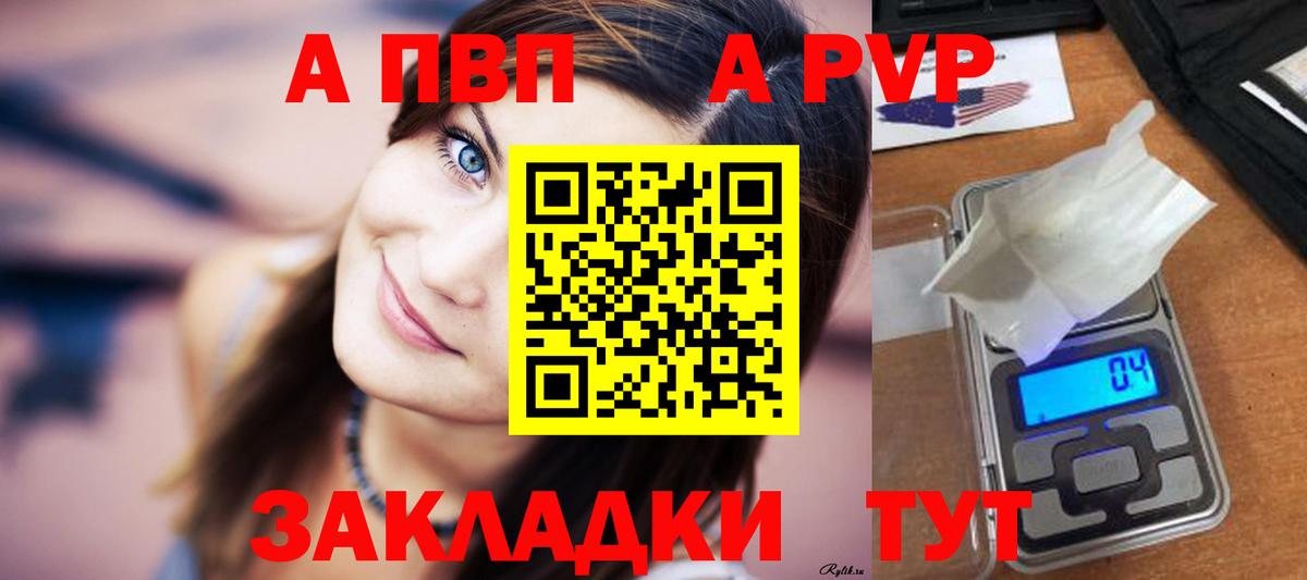 Alpha-PVP СК КРИС  Alpha-PVP мука  Вход с VPN  Alpha-PVP крисы CK  Дагестанские Огни 