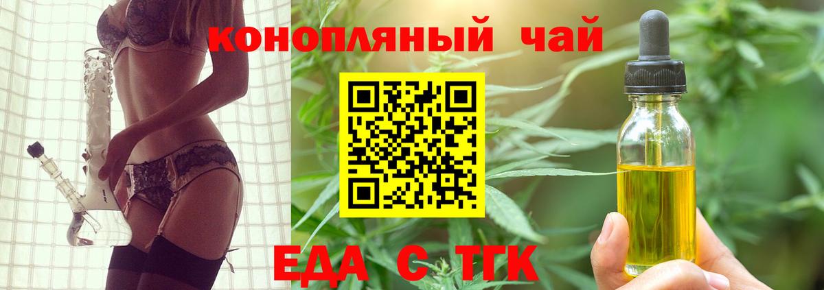 Дагестанские Огни  Canna-Cookies марихуана  Вход с VPN 