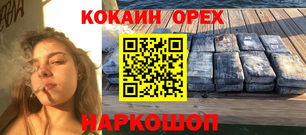 Кокаин Columbia Дагестанские Огни