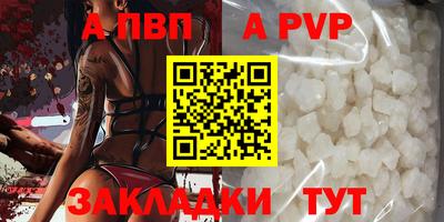 бутик Канаш