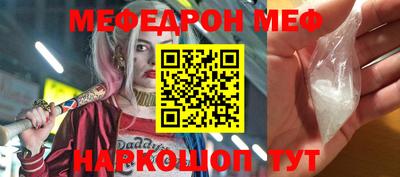 гашишное масло Камышлов