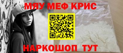 гашишное масло Камышлов