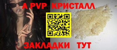 гашишное масло Камышлов