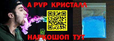 амф Кандалакша