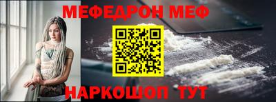 амф Кандалакша