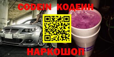 амф Кандалакша