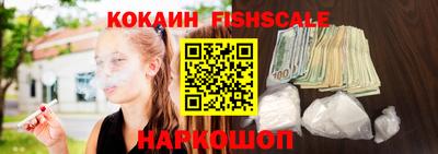 бутик Канаш