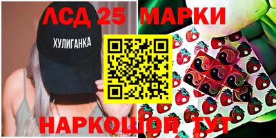 гашишное масло Камышлов