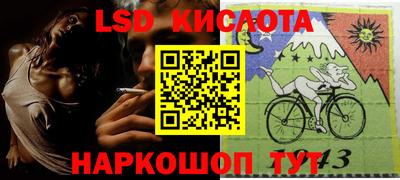 амф Кандалакша