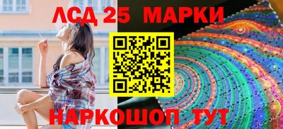 гашишное масло Камышлов