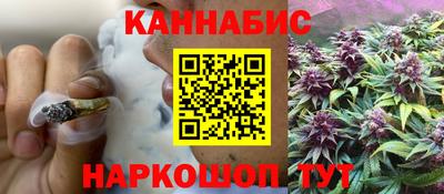 гашишное масло Камышлов