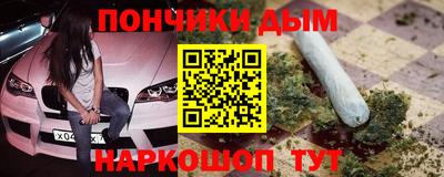 бутик Канаш