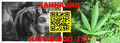 гашишное масло Камышлов