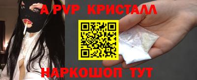 бутик Канаш