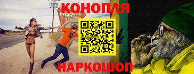 бутик Канаш