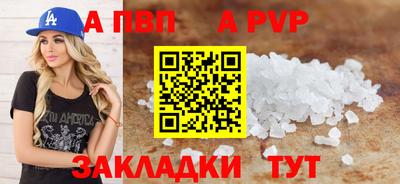 бутик Канаш