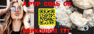 бутик Канаш