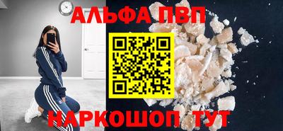 амф Кандалакша