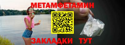 амф Кандалакша