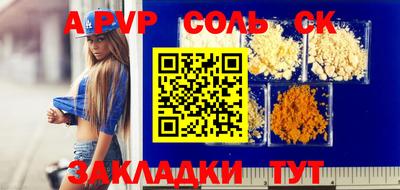 амф Кандалакша