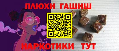 бутик Канаш