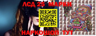 гашишное масло Камышлов