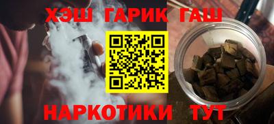 гашишное масло Камышлов