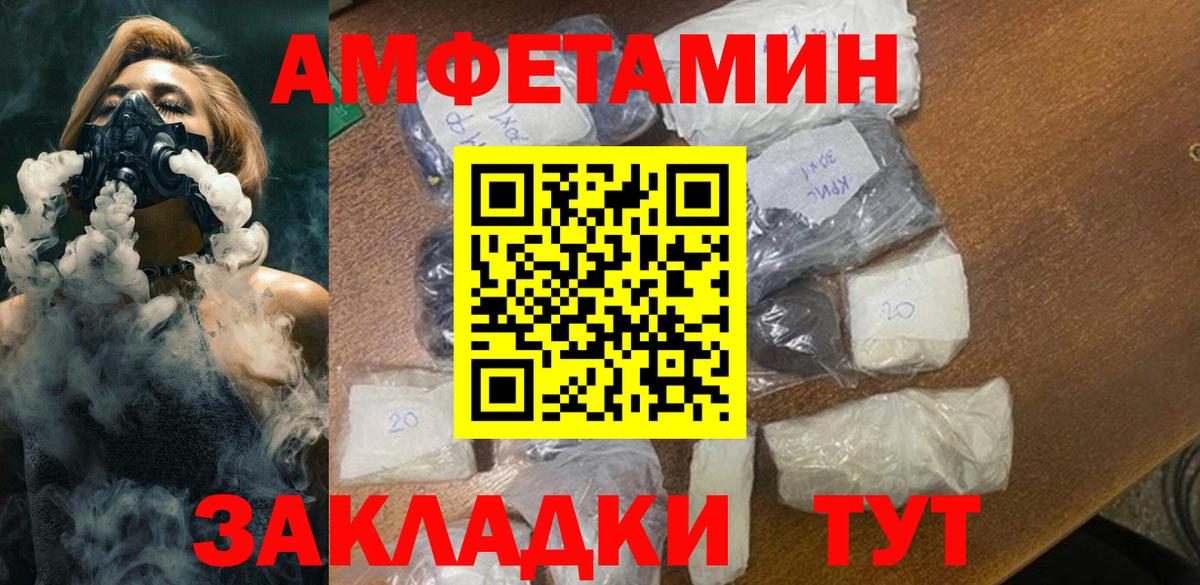 Первитин винт  Вход с VPN  Дагестанские Огни 
