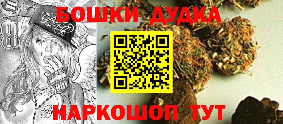 Канабис OG Kush  Бошки марихуана THC 21%  Вход с VPN  Дагестанские Огни  Конопля Bruce Banner 